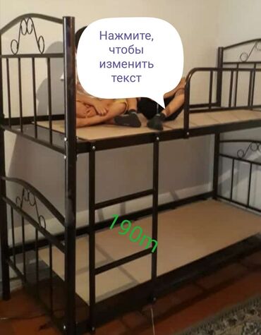 İkimərtəbəli uşaq çarpayıları: Oğlan və qız üçün, Yeni, Çarpayı, Matrassız, Siyirməsiz — 8