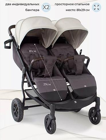 Коляски: Коляска для двойни/погодок, прогулочная, рядом-рядом. Основные — 4