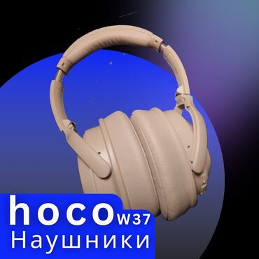 ps 5: Продаю накладные наушники от hoco. <ЕСТЬ ВАРИАНТ ОБМЕНЯ НА