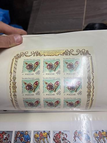 Марки: Коллекция почтовых марок различных выпусков СССР. Включает марки с at lalafo.kg — 12 Марки: Коллекция почтовых марок различных выпусков СССР. Включает марки с — 12