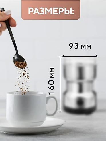 coffee maker: Кофеварка, кофемашина, Новый, Самовывоз, Платная доставка — 4