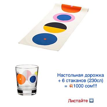 очки ray ban с камерой бишкек: Новые стаканы и бокалы!!! — 3