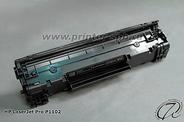 Принтеры: Принтер - ксерокс - сканер HP M1132 (аналог Canon MF3010) * — 9