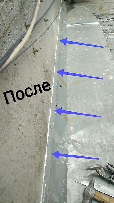 Кровля крыши: Кровля крыши | Монтаж, Гидроизоляция, Демонтаж Больше 6 лет опыта — 5