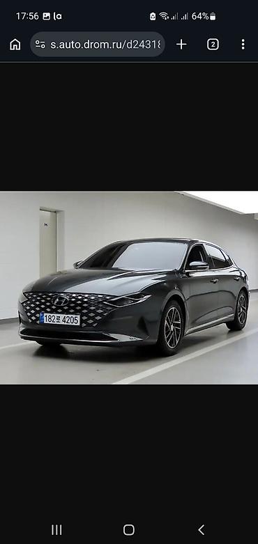grander: Hyundai Grandeur: 2023 г., Автомат, Бензин, Седан — 1