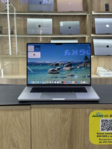 макбук бу купить: Ноутбук, Apple, 16 ГБ ОЗУ, Apple M1 Pro, 16 ", Б/у, Для работы, учебы, память SSD