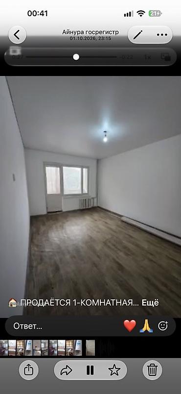 квартира золотой квадрат: 1 комната, 36 м², 105 серия, 1 этаж, Свежий ремонт — 1