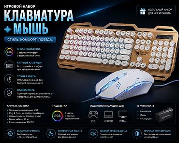 mx master 3s: Клавиатура + мышь Практичный комплект из проводной клавиатуры и мыши — 1