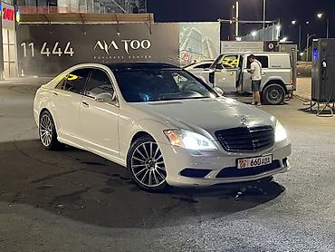 cl 63: Mercedes-Benz S-Class: 2006 г., 5.5 л, Автомат, Бензин, Седан — 1