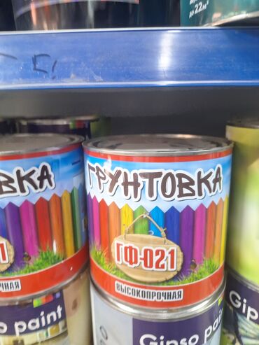 клей для пвх: Грунтовка ГФ-021 высокопрочная, предназначенная для подготовки