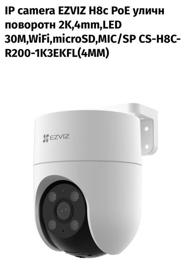 Видеонаблюдение, охрана: IP camera EZVIZ H8c PoE уличн поворотн 2K,4mm,LED