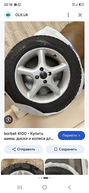 Колеса в сборе 195 / 55 / R 15, Зима, Б/у, Комплект, Легковые, Литые, отверстий - 4