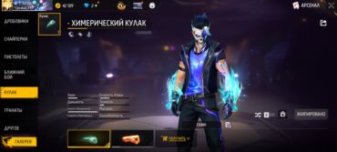 Digər oyun və konsollar: Free fare oyun hesabı 1800 yaxın pul qoyulub hesaba təcili pul lazım -da lalafo.az — 14 Digər oyun və konsollar: Free fare oyun hesabı 1800 yaxın pul qoyulub hesaba təcili pul lazım — 14