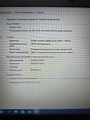 Ноутбуки и аксессуары: Ноутбуки для онлайн обучения! Сумка в комплекте! Для учителей — 9