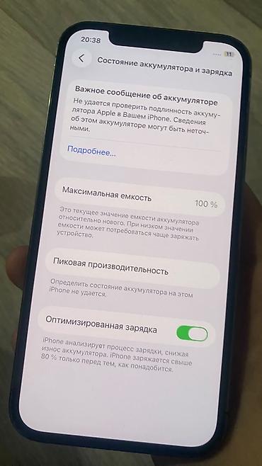 телф: IPhone 12 Pro, цвет Graphite. Основные характеристики: - Дисплей 6.1" — 2