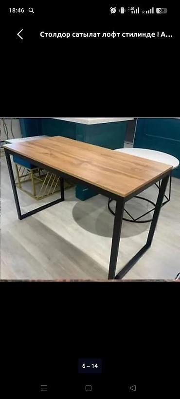 table study: Столы в наличии — 3