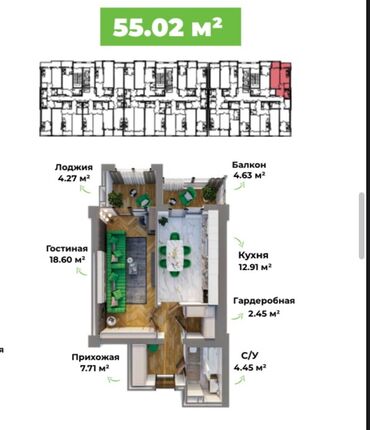 одна комнатная квартира продажа: 1 комната, 55 м², Элитка, 4 этаж, ПСО (под самоотделку)