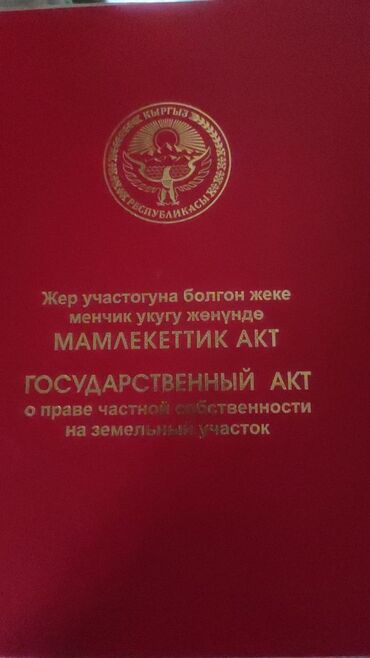 Продажа домов: Дом, 84 м², 5 комнат, Собственник, Косметический ремонт — 2