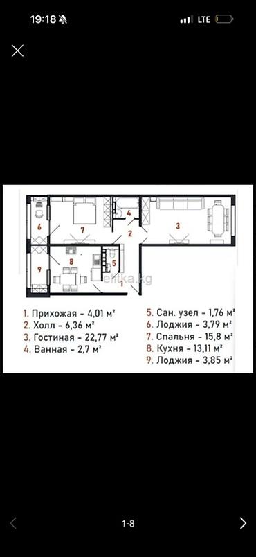 Продажа квартир: 2 комнаты, 74 м², Церковь 108 серия, 1 этаж, ПСО (под самоотделку) — 1