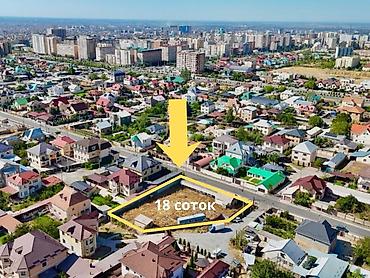 18 соток, Курулуш, Кызыл китеп