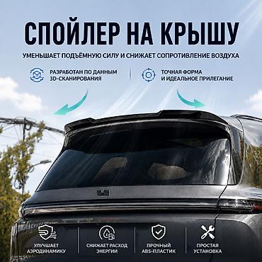 Туурасынан кеткен жаалар Жылма чатырга Жаңы, Өзү алып кетүү, Акылуу жеткирүү