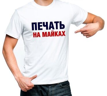 мебель для кухни на заказ: 🔥 Принты на заказ DTF — футболки, свитшоты, толстовки, шоперы! 🔥