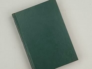 Book, genre - Novel, condition - Perfect