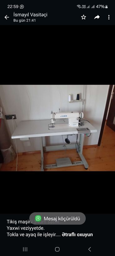 запасные части для стиральных машин: Швейная машина Yamata, Электромеханическая