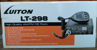 радиатор на аристо: Радиостанции на грузовые авто AM/FM дивпозон 27 Мегагерц частота