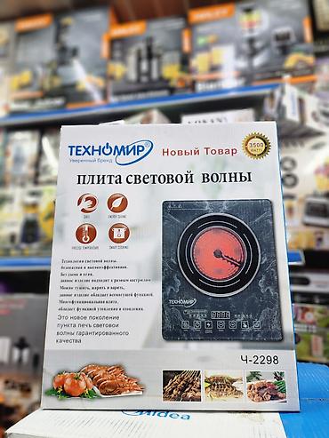 Электрические плиты, Новый, Настольная, Сенсорная