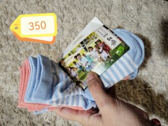 Ostala dečija odeća: Decije carape super povoljno cene od 50 do 70din. Hulahopke i termo — 16