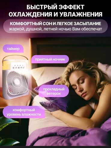 Воздуходувка: Вентилятор Напольный, Лопастной — 6