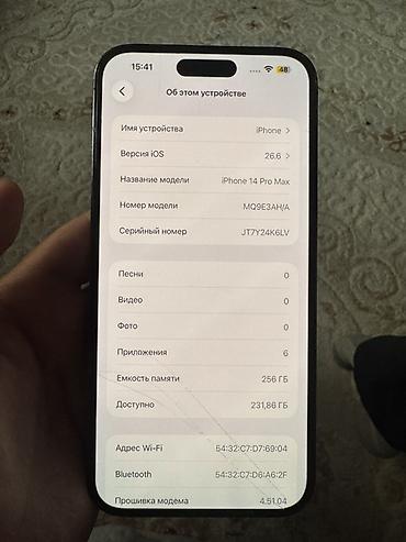 Apple iPhone: IPhone 14 Pro Max, Б/у, 256 ГБ, Deep Purple, Чехол, 80 % — 7