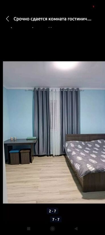 долгосрочная квартира кызыл аскер: 1 комната, Агентство недвижимости, Без подселения, С мебелью частично