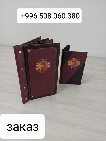 Печать: Шелкография, Широкоформатная печать, Высокоточная печать, | Подушки — 7