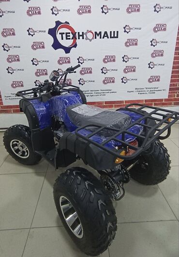 Квадроциклы: Квадроцикл Бензин, 130 куб. см — 12