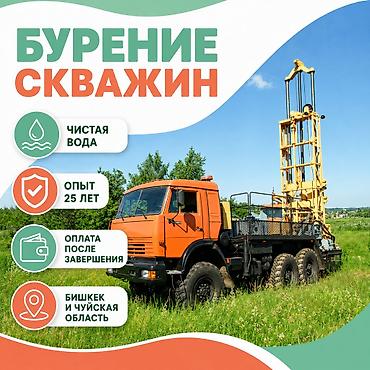 full tap: Вода для дома и участка — бурение скважин Предлагаем комплексное — 1