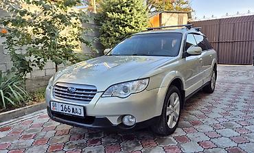 Subaru: Subaru Outback: 2007 г., 2.5 л, Автомат, Бензин, Универсал — 2