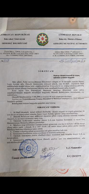 laçın: Tam avadanlıqlı gözəllik salonu (bərbərxana) obyektinin — 4