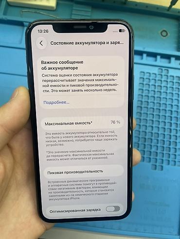 mac studio: IPhone 11 Pro, 256 ГБ, цвет Midnight Green Характеристики и детали: - — 1