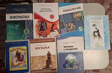 solutions intermediate: Комплект учебников для 5 класса. В набор входят: - Информатика (5 — 1