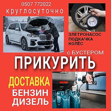 буксиры: Услуги экскаватора | Водопровод, Планировка участка, Демонтаж — 1