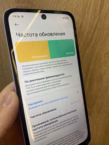 xioami 15: Redmi, Redmi 15, Б/у, 128 ГБ, цвет - Фиолетовый, 2 SIM — 4