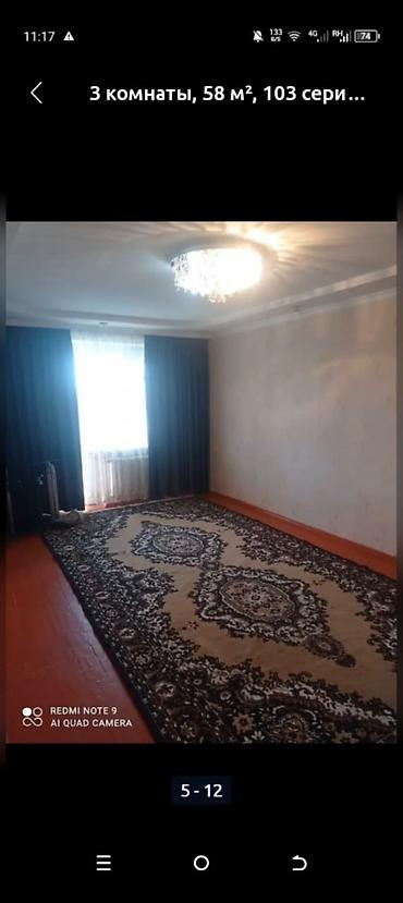 Продажа квартир: 3 комнаты, 62 м², 103 серия, 4 этаж, Косметический ремонт — 1