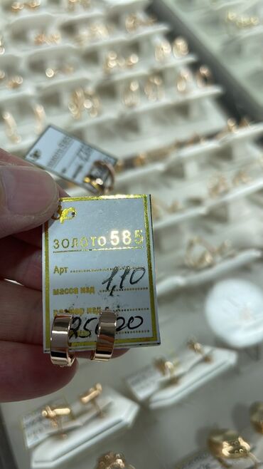 Серьги: Серьги, Проба 585, Без вставки, Женские — 11