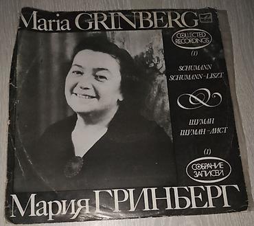 Vinil vallar: Vallar biri 2 manat -da lalafo.az — 13 Vinil vallar: Vallar biri 2 manat — 13