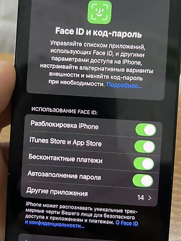 Apple iPhone: IPhone 13, Б/у, 128 ГБ, Midnight, Кабель, 81 % — 10