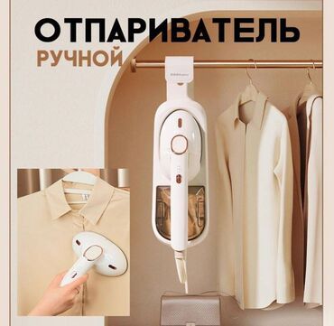 шивений машына: Буу менен жумшарткыч Кол менен