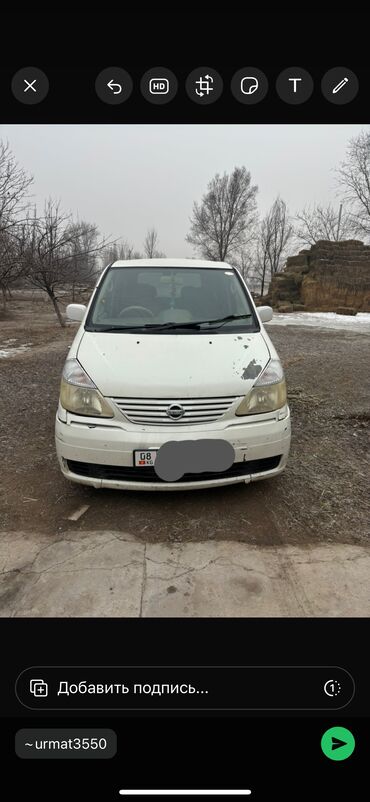 алмашам машина: Nissan Serena: 2003 г., 2 л, Вариатор, Бензин, Вэн/Минивэн