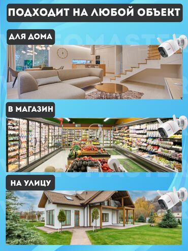 Видеонаблюдение: TP-Link Tapo C320WS — уличная Wi-Fi-камера 2K QHD с цветным ночным — 6